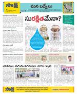 YSR Kadapa Constituencies