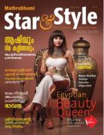 Star & Style