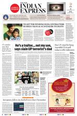 The New Indian Express-Tiruchy