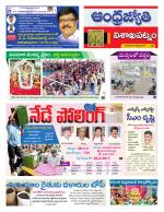 Visakhapatnam District