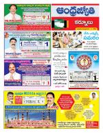 Kurnool District