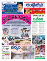 Vizianagaram