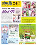 Hanamakonda District