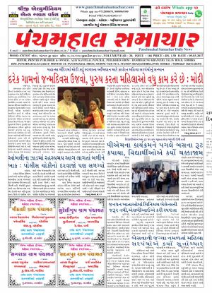 PMS-09-03-2017