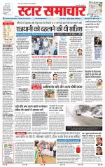 Star Samachar Satna