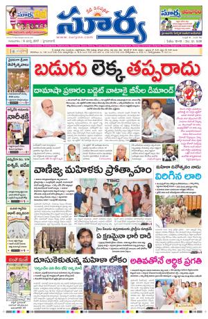 Thursday,09 Mar,2017