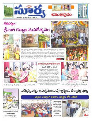 Thursday,09 Mar,2017