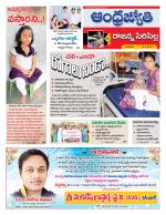 Rajanna Sircilla District