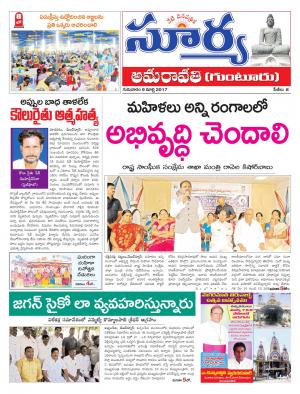 Thursday,09 Mar,2017