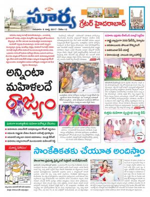 Thursday,09 Mar,2017