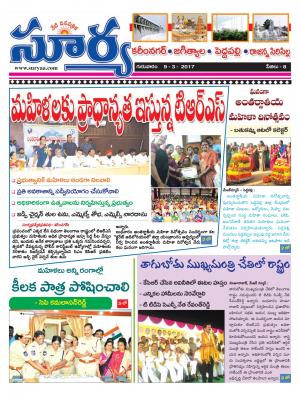 Thursday,09 Mar,2017