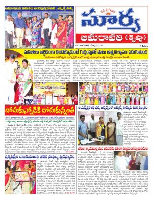 Thursday,09 Mar,2017