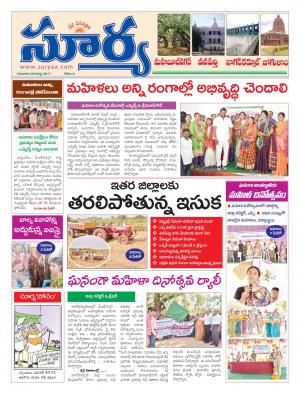 Thursday,09 Mar,2017