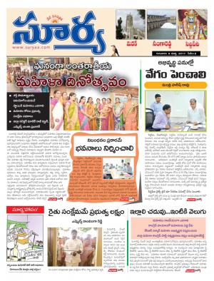 Thursday,09 Mar,2017