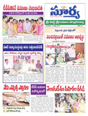 Thursday,09 Mar,2017