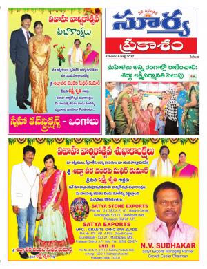 Thursday,09 Mar,2017