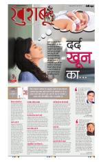khushboo