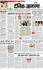 Dainik Jagran