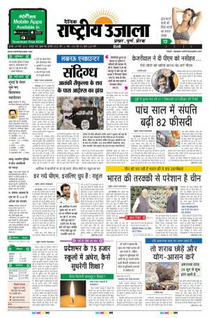 Thursday March 09 2017