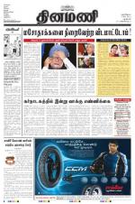 Dinamani - New Delhi