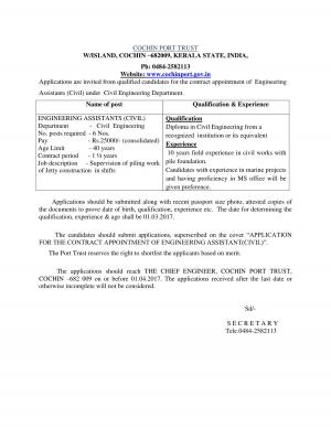 Cochin Port Trust Invited Applications for 06 Engineering Assistant Posts