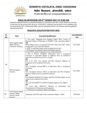 Kendriya Vidyalaya, ONGC Vadodara recruitment 2017 for Counsellor& Other Posts