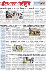 Punjabi Tribune (Patiala-Sangrur)