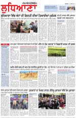 Punjabi Tribune (Ludhiana)