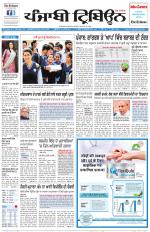 Punjabi Tribune (Delhi Edition)