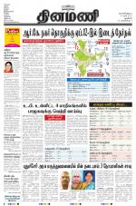 Dinamani - New Delhi