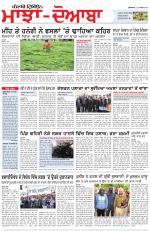 Punjabi Tribune (Majha/Doaba)