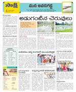 Vijayawada City Constituencies