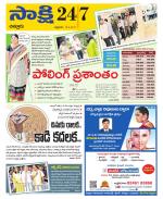 Chittoor District