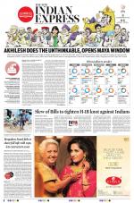 The New Indian Express-Jeypore