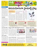 Adilabad Constituencies