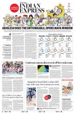 The New Indian Express-Tadepalligudem