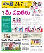 Nalgonda District