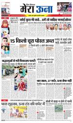 Divya Himachal Dharamsala +Mera Una +Aastha