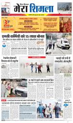 Divya Himachal Shimla+Mera Shimla +Aastha