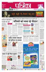 Patrika Bhilai
