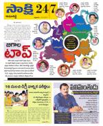 Kamareddy District
