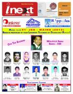Ranchi Hindi ePaper, Ranchi Hindi Newspaper - InextLive