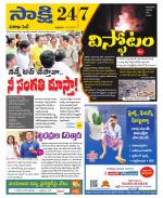 Visakhapatnam District