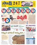 Ranga Reddy District
