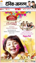 Bareilly Hindi ePaper, Bareilly Hindi Newspaper - InextLive