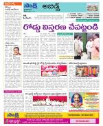 Hyderabad Constituencies