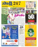 Vijayanagaram District