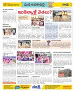 Visakhapatnam Constituencies Old