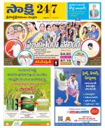 SPSR Nellore District