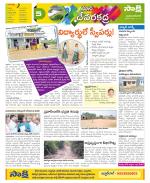 Mahabubnagar Constituencies